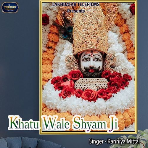 Khatu Wale Shyam Ji Kanhiya Mittal MP3 Download